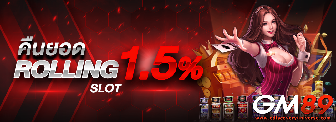 สล็อต gm89