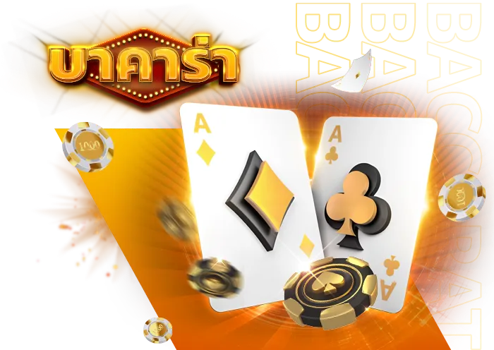 เกมไพ่ gm89